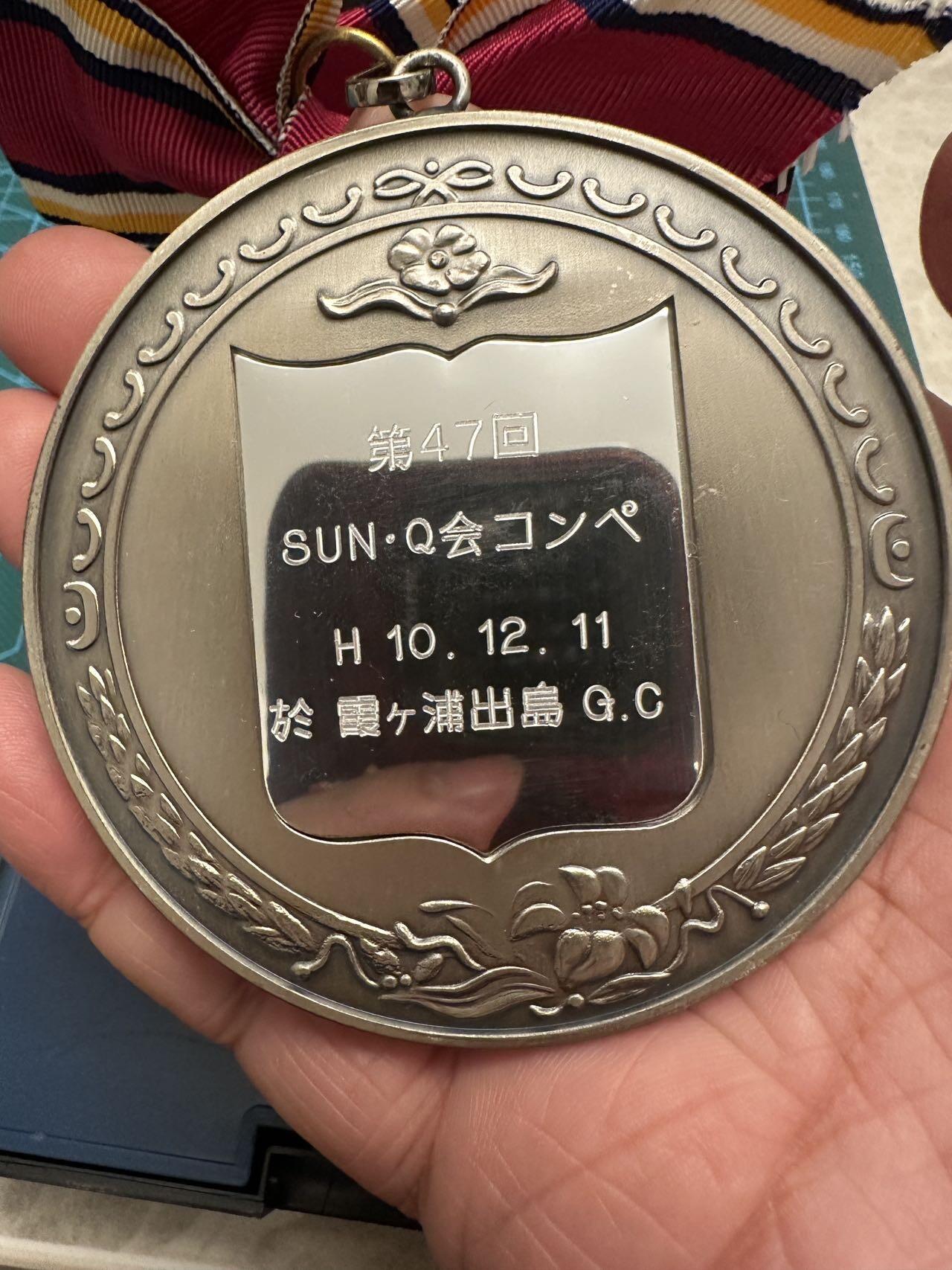 蒂克钱币-第48场日本章牌专场 日本 棒球大赛 奖牌 74mm 274g 