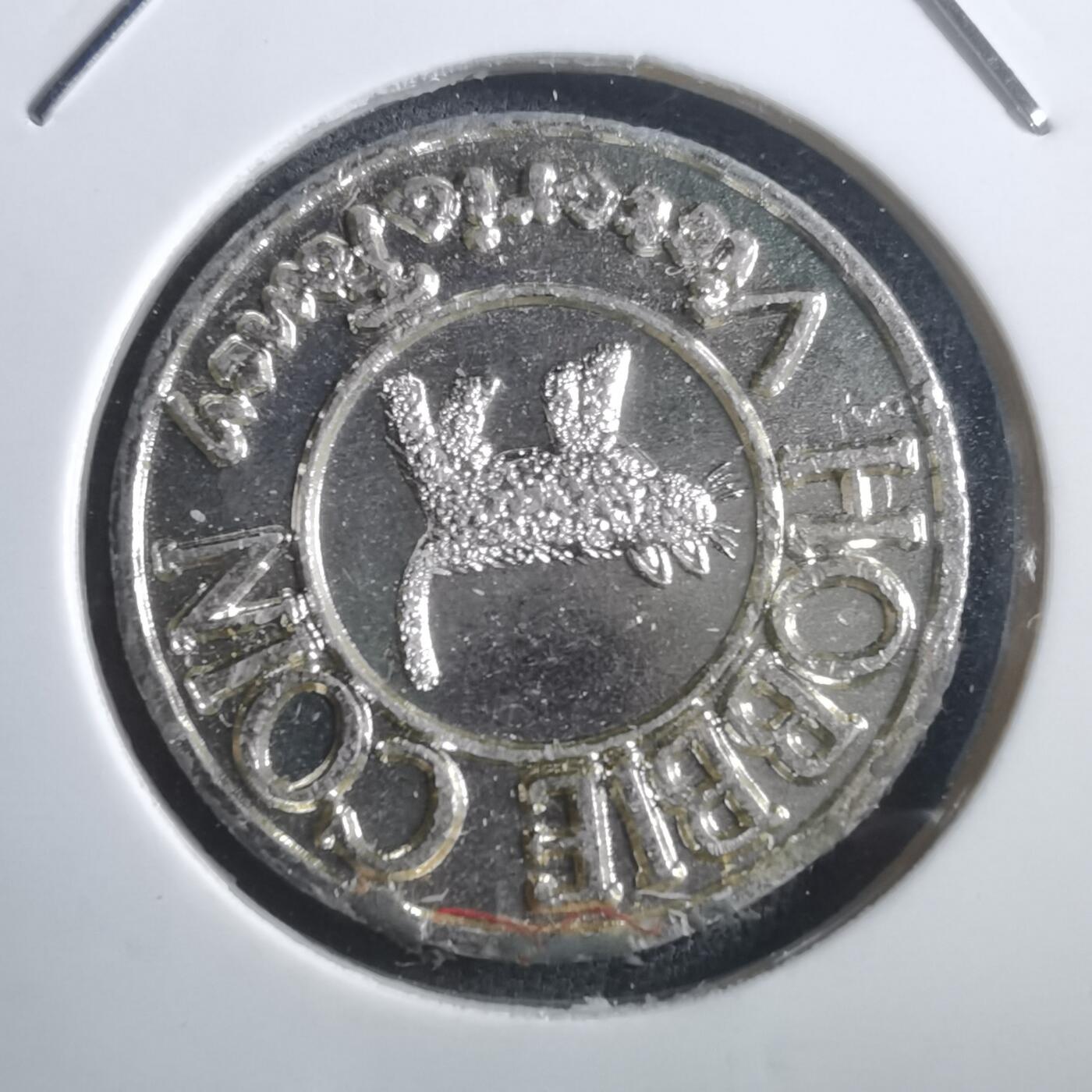 沼泽如烟--第907场 娱乐代币