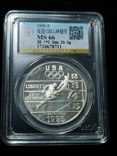 天下钱庄专场欢迎参拍 - 美国一美元银币