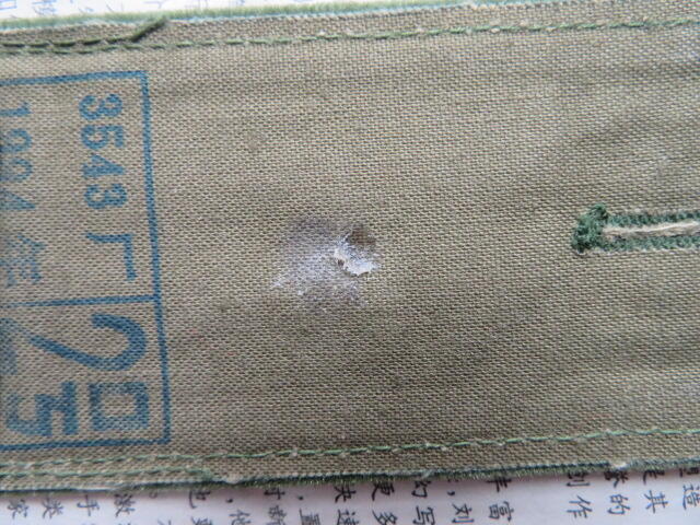 37--93二级警士长软肩章一付（2号，非全新）