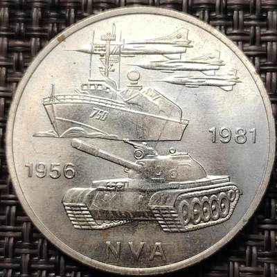 布加迪🐬～世界钱币(上海)🌾第 261 期 /  各国套币和散币 - 民主德国(东德)1981年10马克纪念币-国防军建军35周年