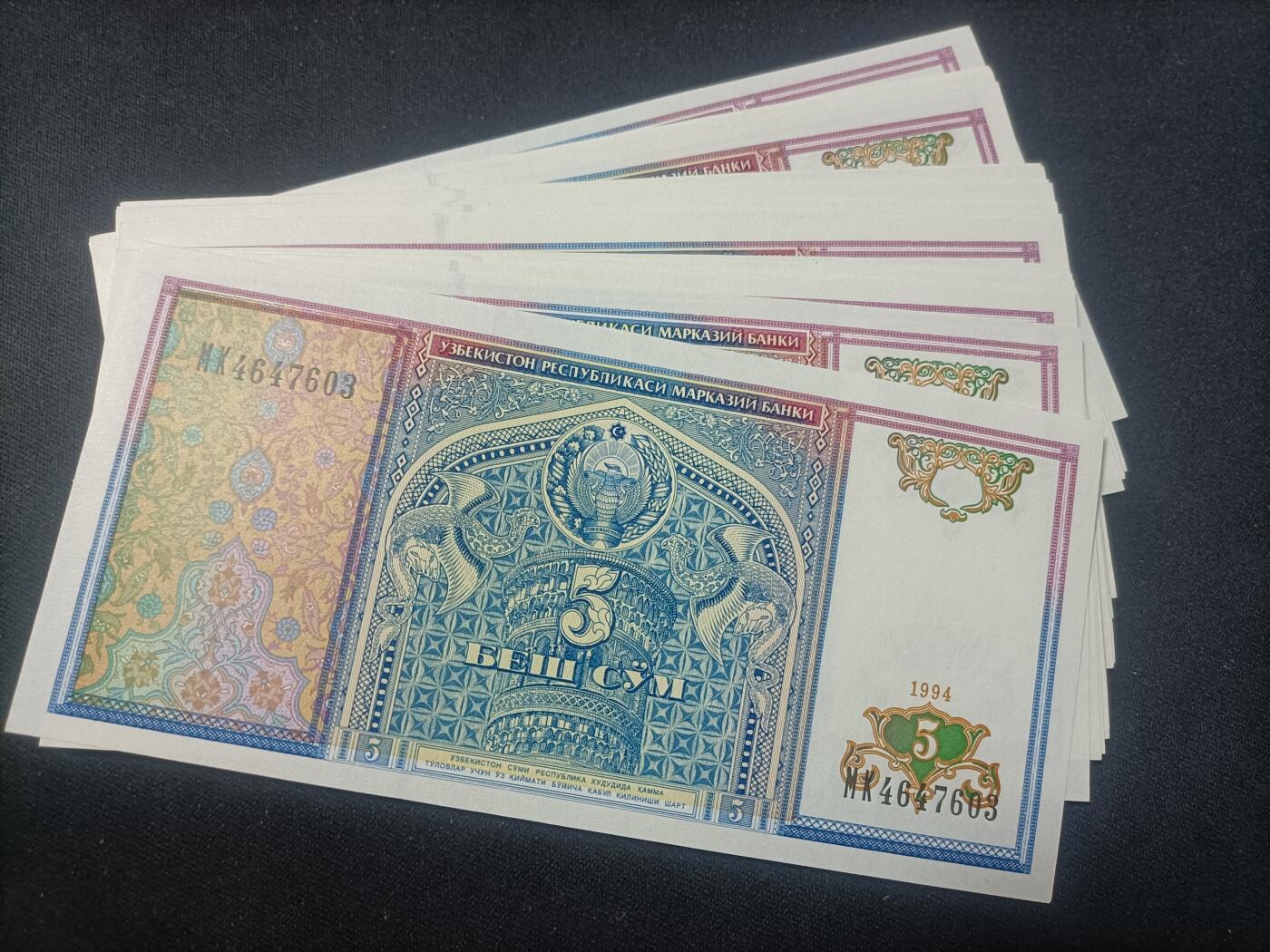 【游宝拍卖】乙巳蛇年90期 全场包邮 第三季收官场 乌兹别克🇺🇿  共30张 全新品UNC/UNC- 少量个别AU