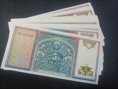 【游宝拍卖】乙巳蛇年90期 全场包邮 第三季收官场 - 乌兹别克🇺🇿  共30张 全新品UNC/UNC- 少量个别AU