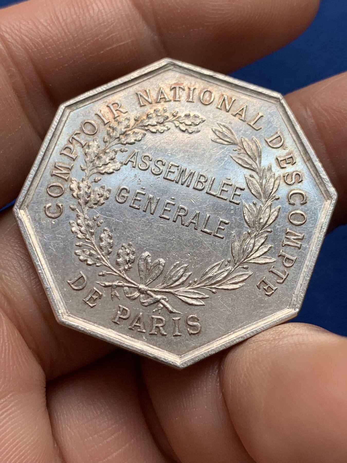 《竞宝斋》第440场 周日，周一，周二 3场连拍 （全场包邮） 法国八角银质代币，巴黎贴现银行，18.8g，34.5mm，边铭：野猪头+菱形950argent