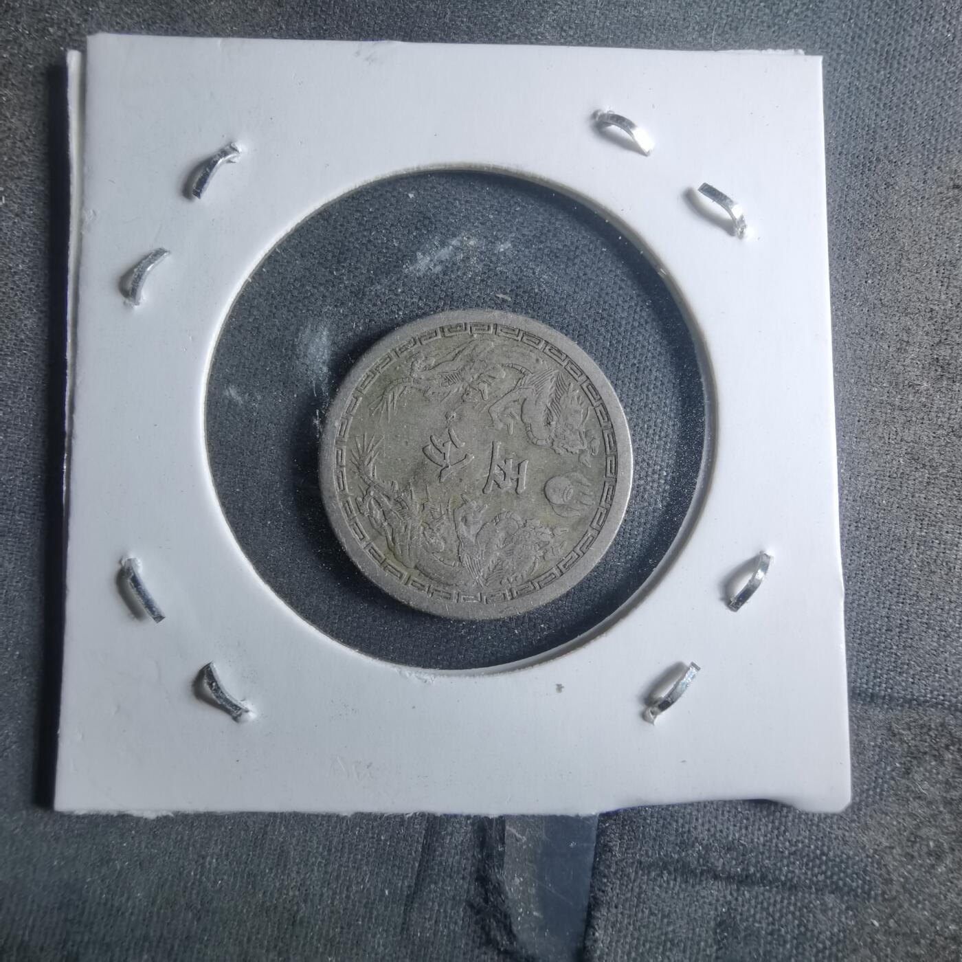 沼泽如烟--第907场 康德二年五分