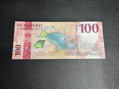 《外钞收藏家》第五百八十六期（品种丰富、精品多）（本平台长期征集拍品、欢迎藏友们联系合作） - 2025年版库拉索和圣马丁100盾 全新UNC 尾321