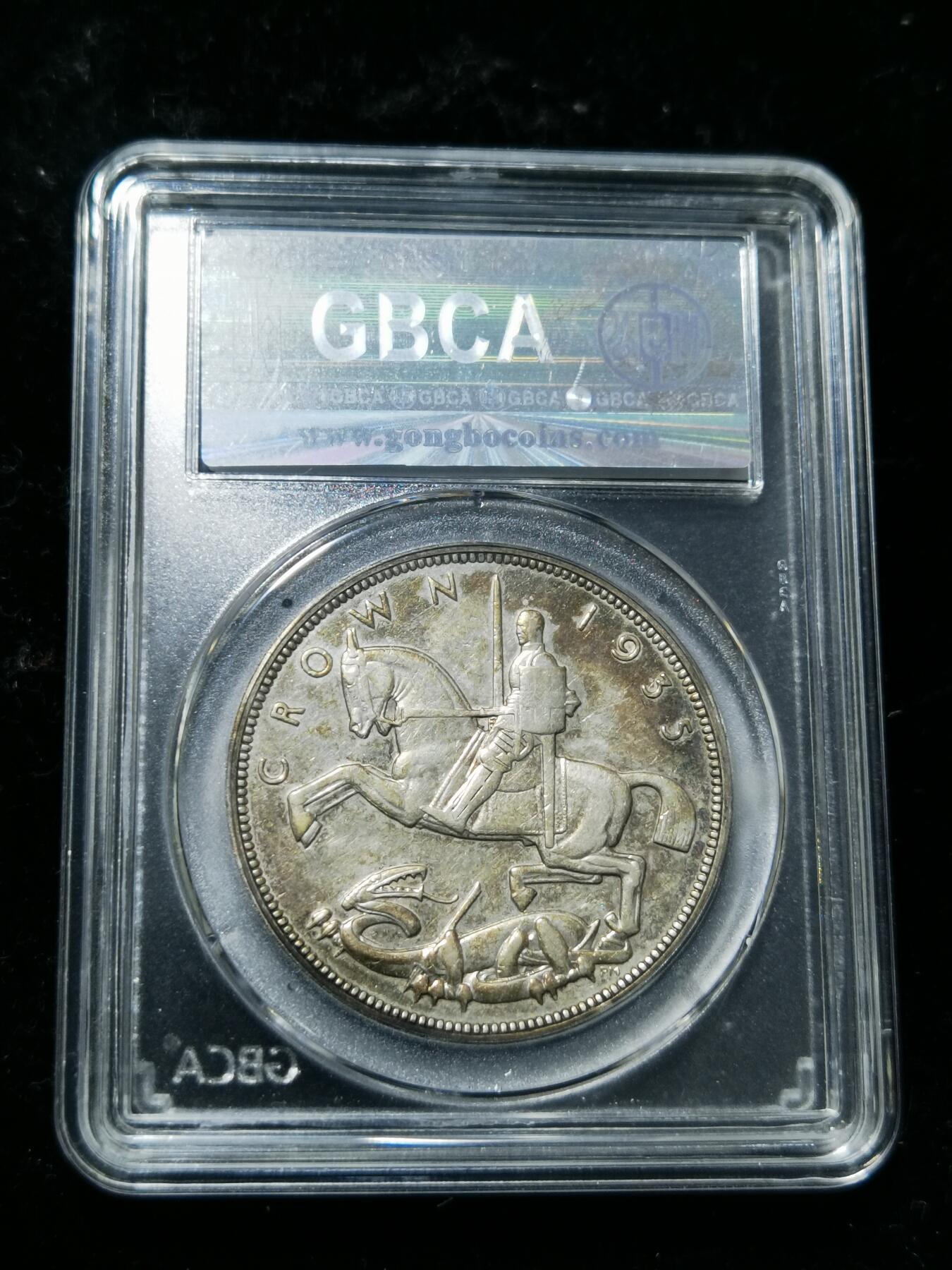 天下钱庄专场欢迎参拍 英国乔治五世木马剑银币