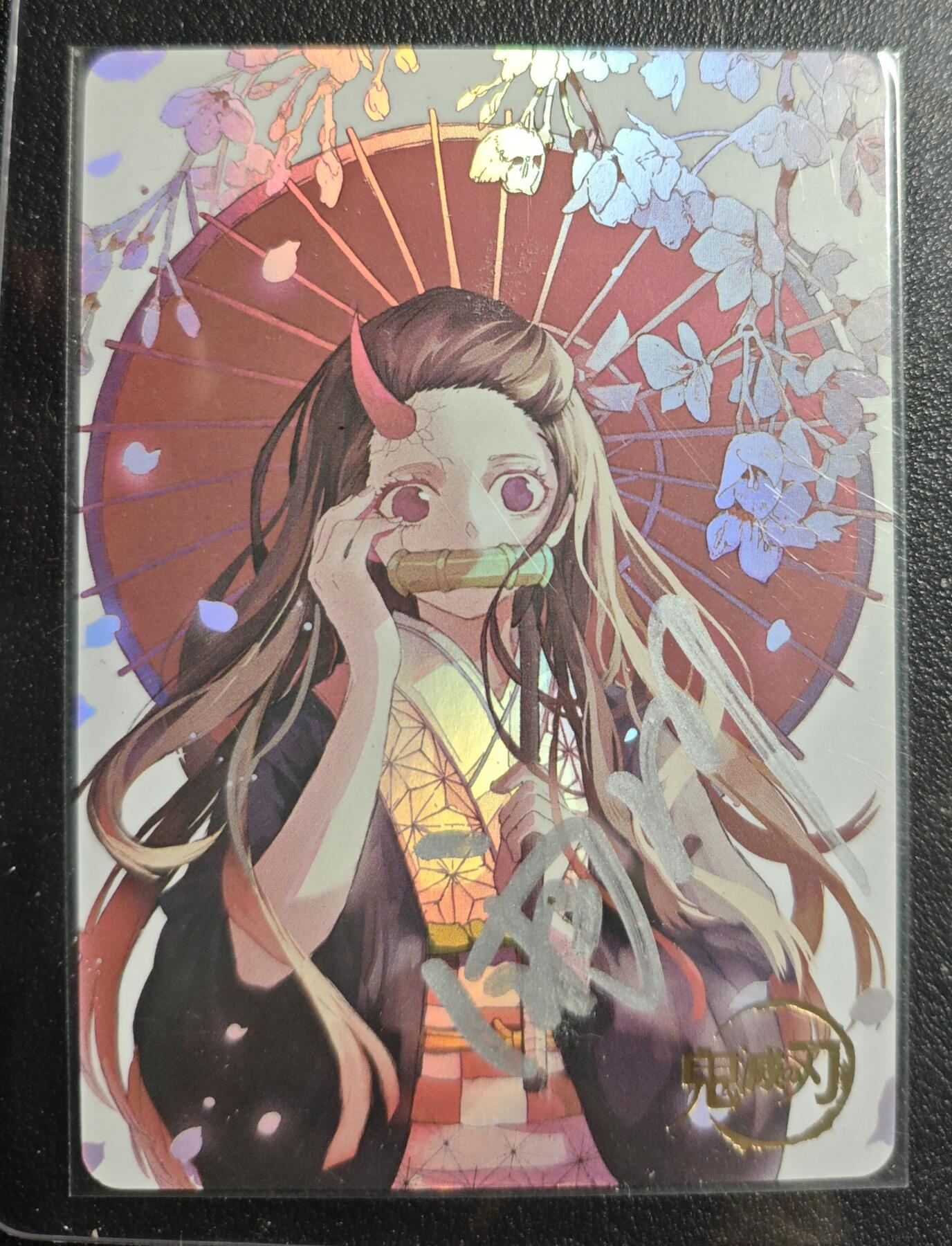 天玑星卡拍第140期《11.20周四截拍》持续收拍收评中 满赠卡需备注 【亲签卡】鬼灭之刃