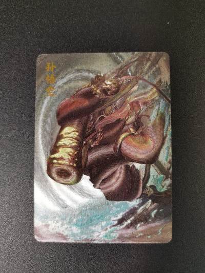 NO.15 好又多金牌大场，双11狂欢继续！每周一站式配齐，方便凑单！（周6晚8点截拍，卖家送拍0抽成！） - 卡萃 何沁 孙悟空 粗闪