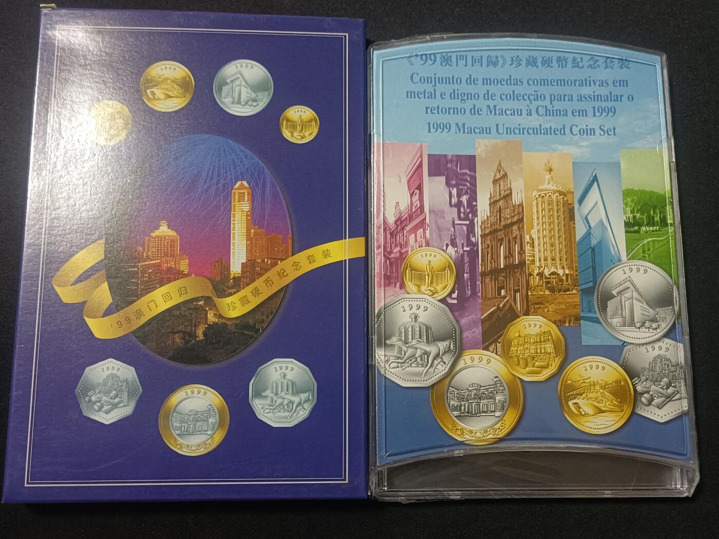 【游宝拍卖】乙巳蛇年90期 全场包邮 第三季收官场 澳门🇲🇴 1999年 回归纪念币套装