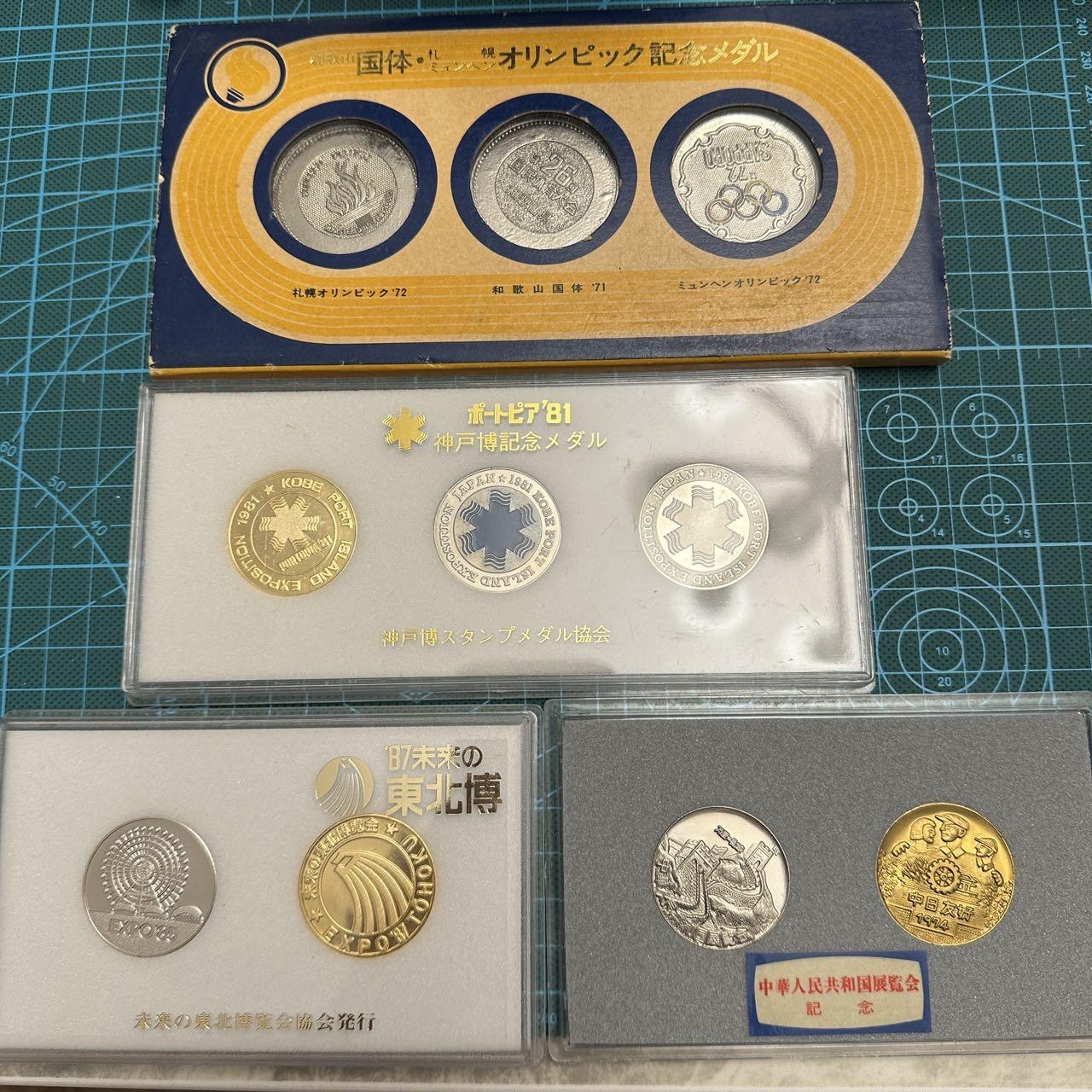 蒂克钱币-第48场日本章牌专场 博览会纪念章 4套 