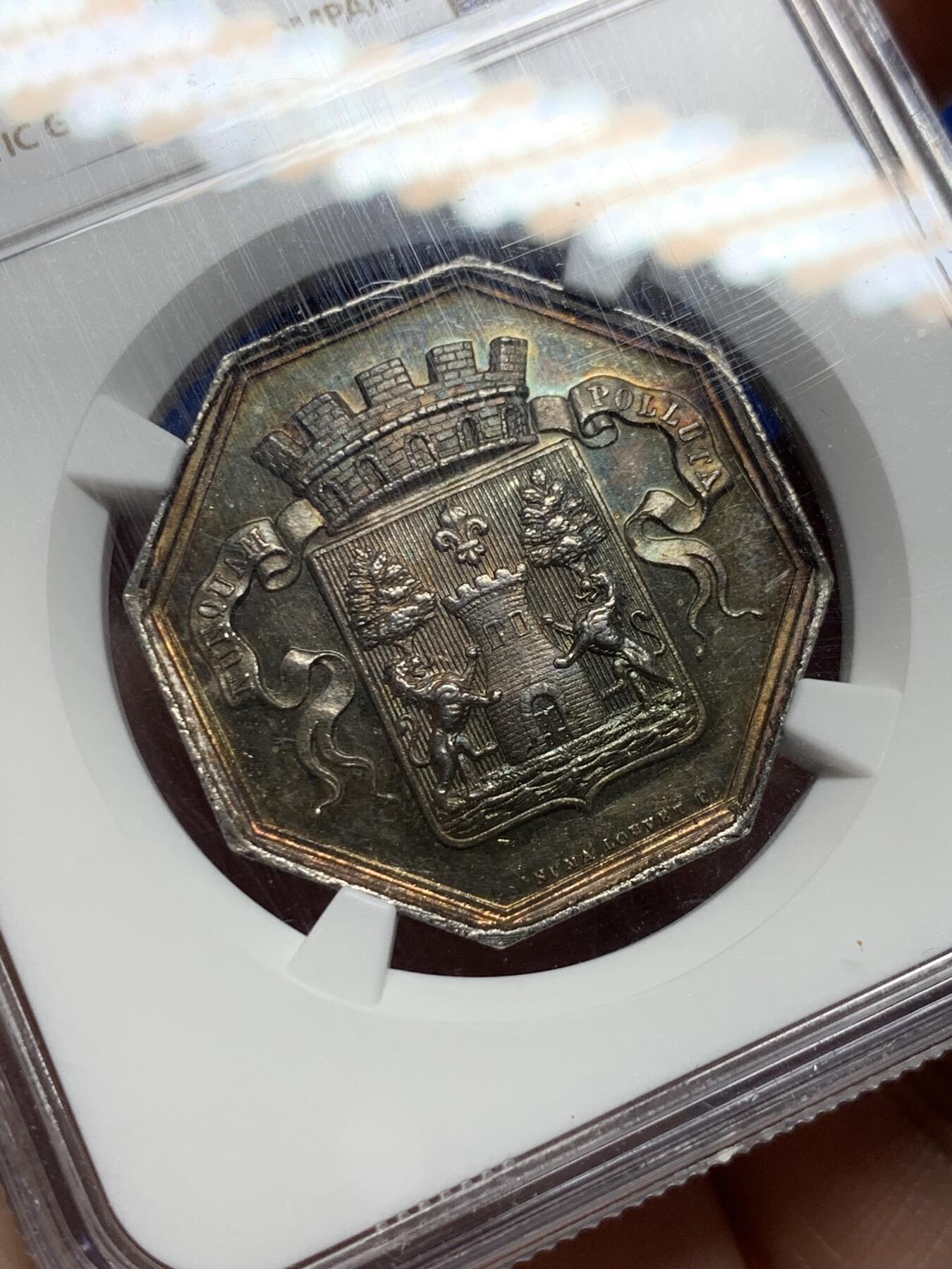 《竞宝斋》第440场 周日，周一，周二 3场连拍 （全场包邮） NGC MS64 法国巴约纳商会八角银章 极美五彩包浆