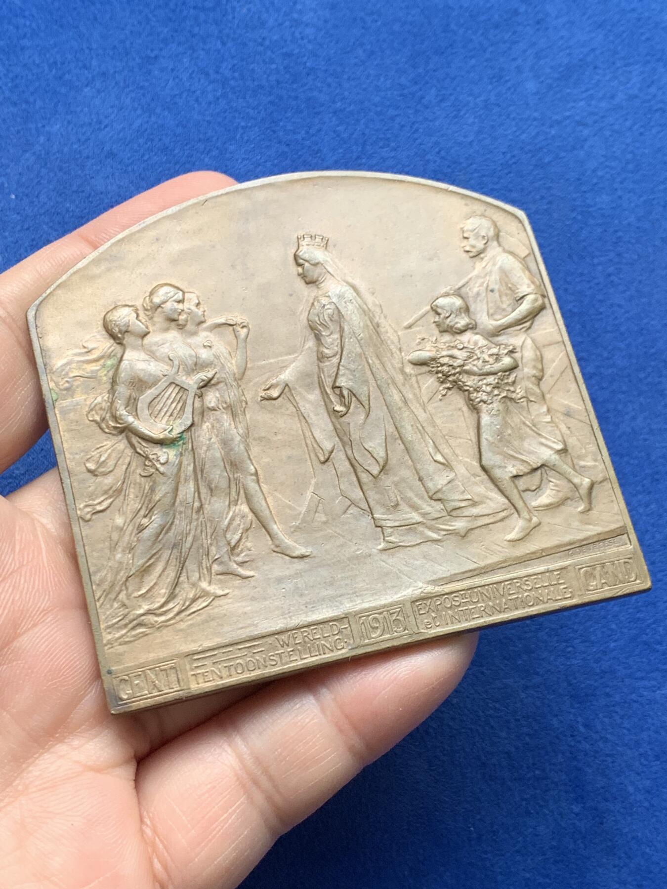 《竞宝斋》第440场 周日，周一，周二 3场连拍 （全场包邮） 比利时1913年根特世界博览会铜章，120.85g，69.2*71.8mm