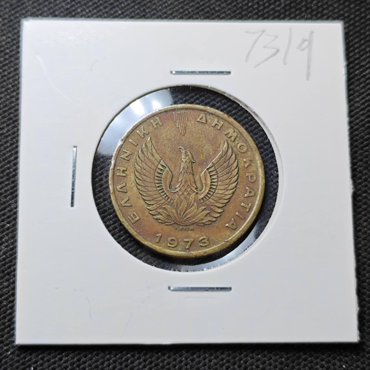 KK钱币收藏小铺  第373场  2月预留时间 周末发货  1973希腊2德拉克马