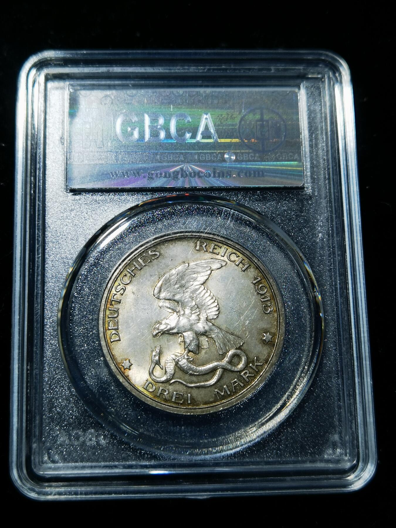 天下钱庄专场欢迎参拍 普法胜利3马克银币