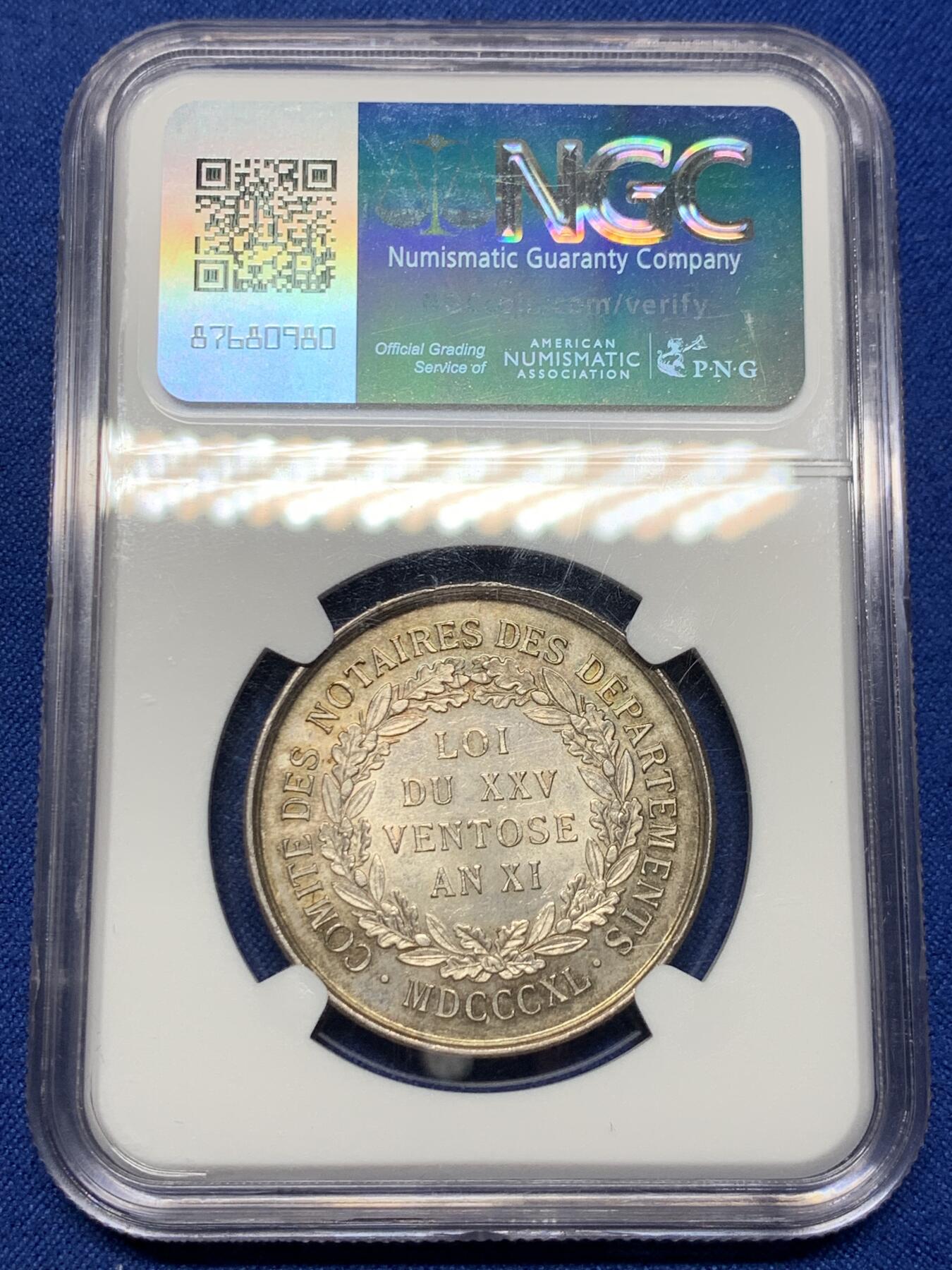 《竞宝斋》第440场 周日，周一，周二 3场连拍 （全场包邮） NGC MS63 法国公证人委员会银质代币 正面拿皇-波拿巴