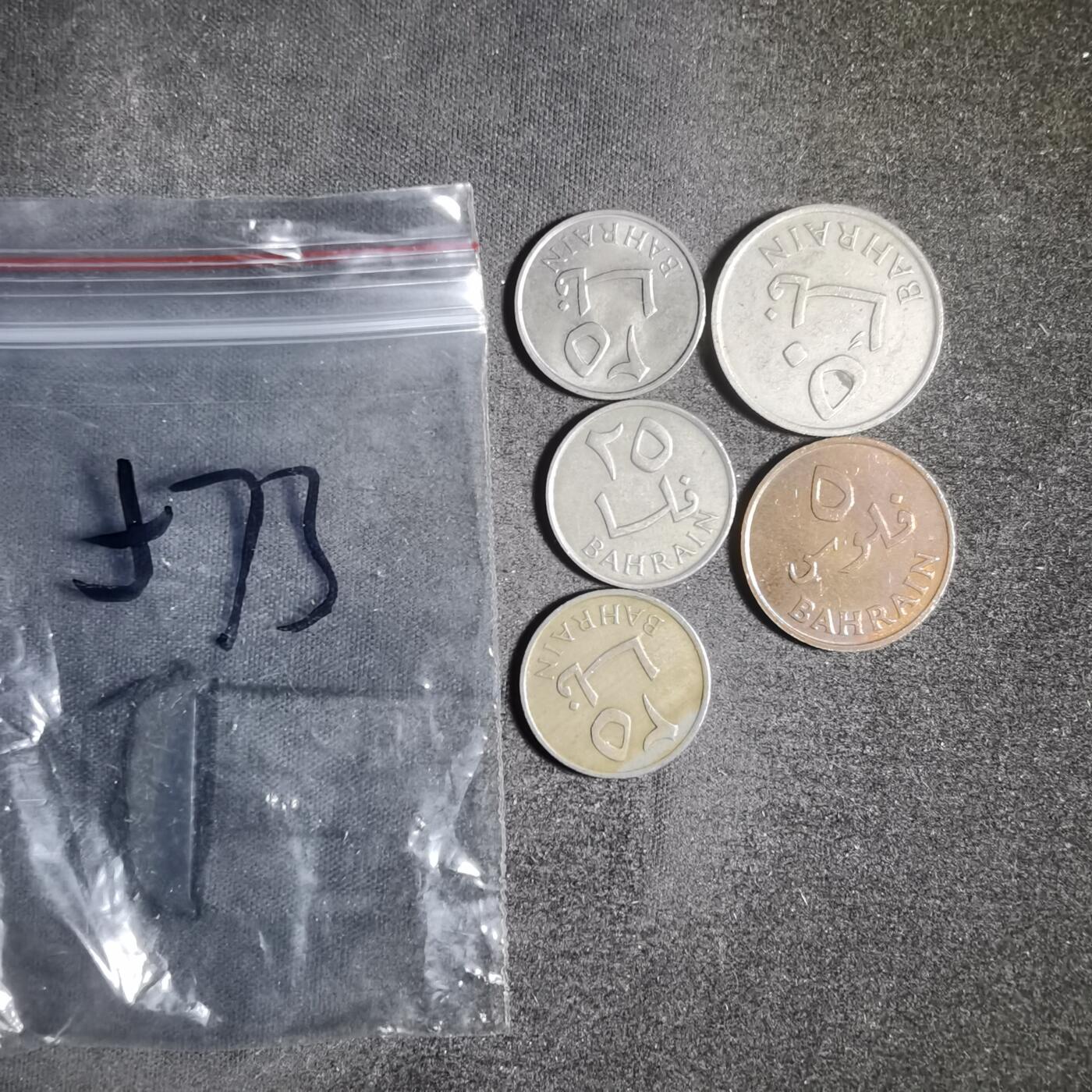 沼泽如烟--第906场 巴林五枚