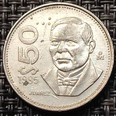 布加迪🐬～世界钱币(上海)🌾第 260 期 /  各国套币和散币 - 墨西哥🇲🇽 1985年 50比索 华雷斯总统铜镍币 23.5mm