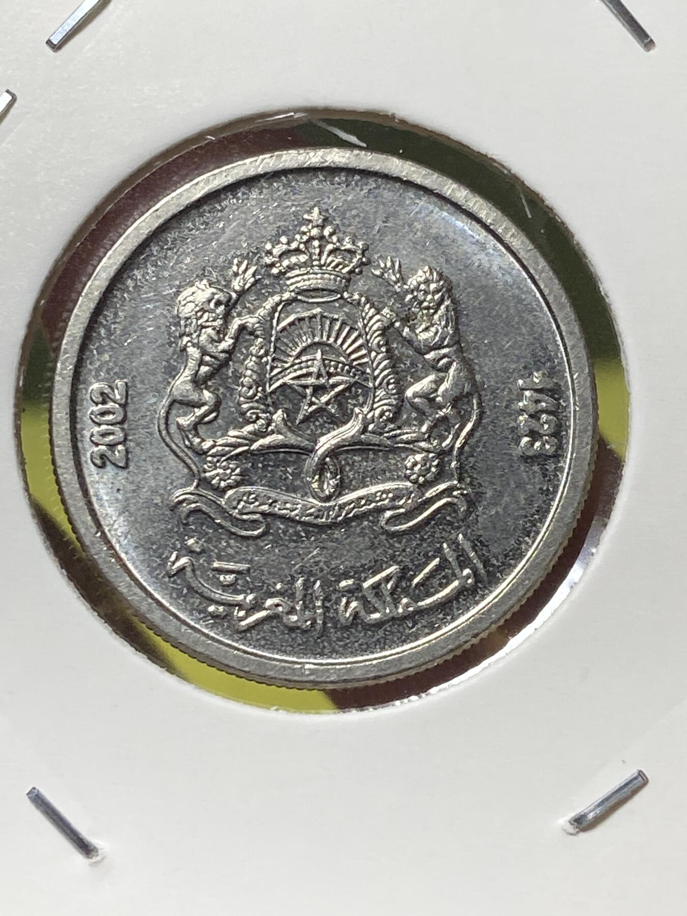 2025年第一百三十场(总第一百五十六场）外国好品纸夹散币场(免佣金) 少见品种–摩洛哥🇲🇦2002单年份1/2迪拉姆(穆罕默德六世第一套)