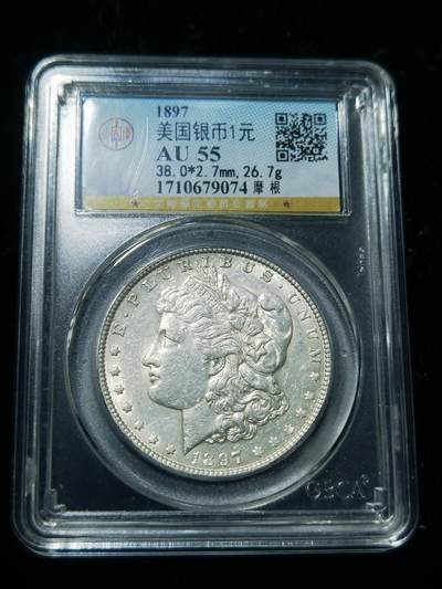 天下钱庄专场欢迎参拍 - 1897美国摩根一美元银币