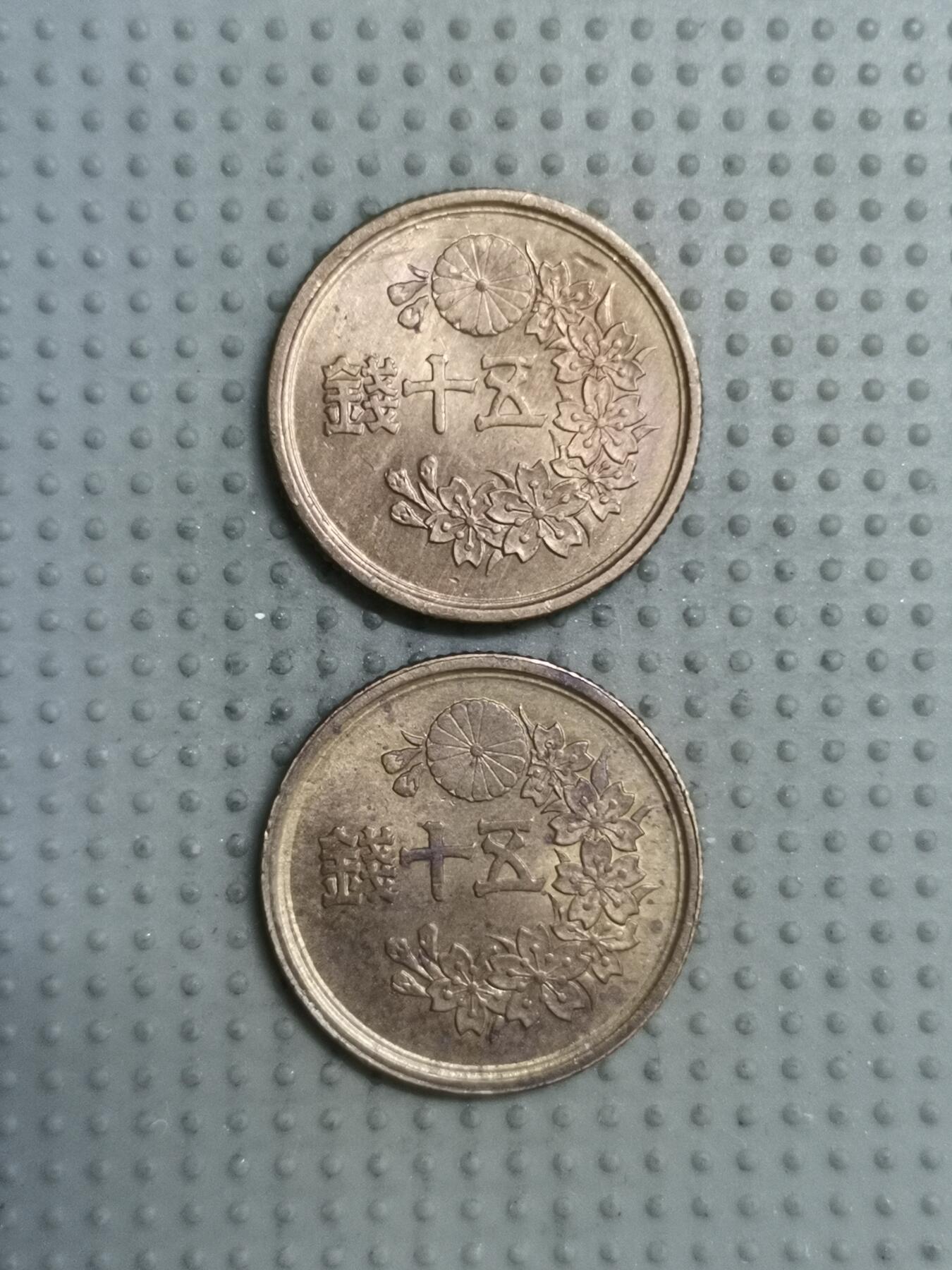 2025年第121场各国散币拍卖（总第121场）