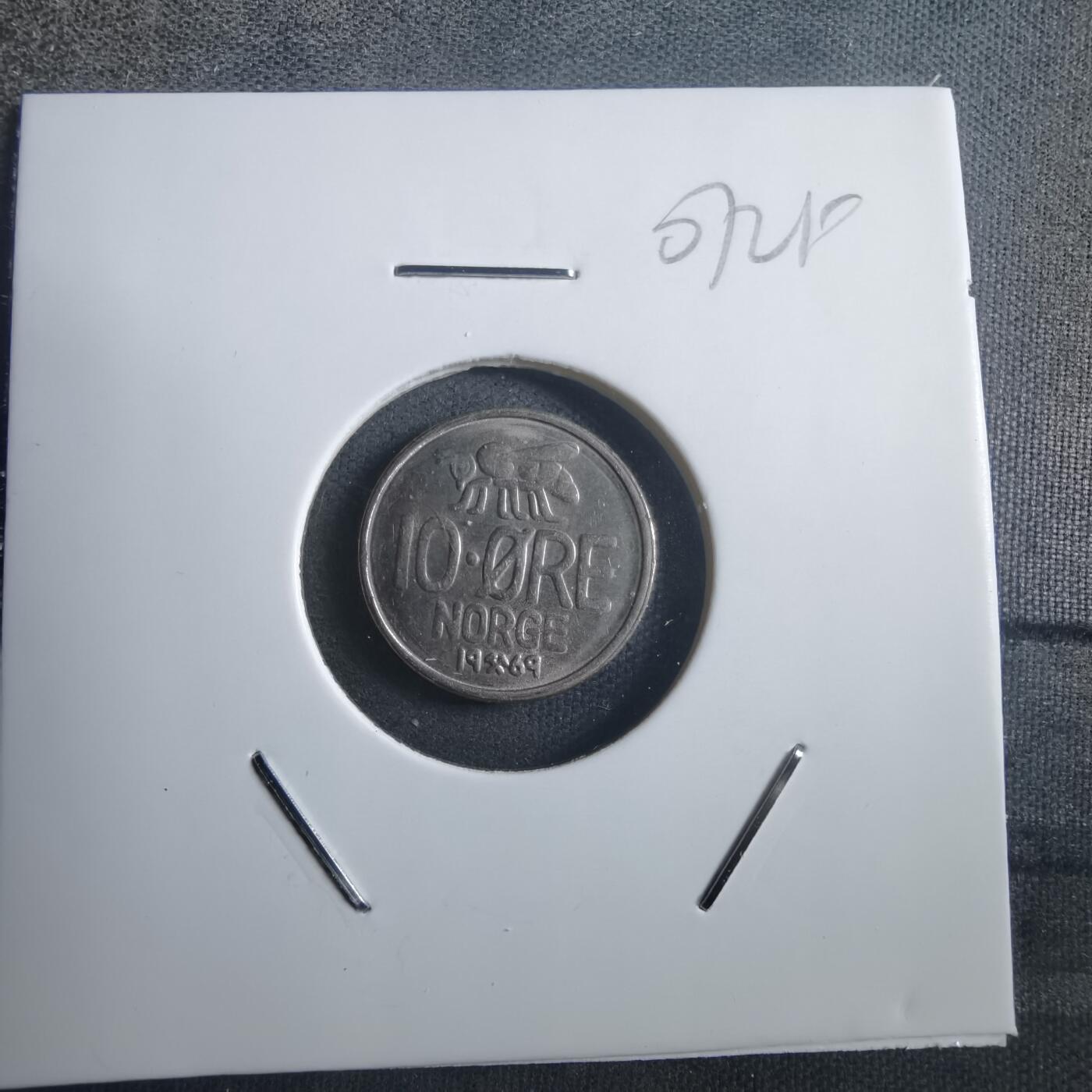 沼泽如烟--第907场 挪威1969年10欧尔