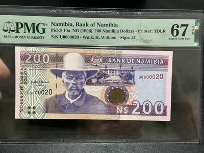 《外钞收藏家》第五百八十六期（品种丰富、精品多）（本平台长期征集拍品、欢迎藏友们联系合作） - 1996年纳米比亚200元 PMG67 超小号20号