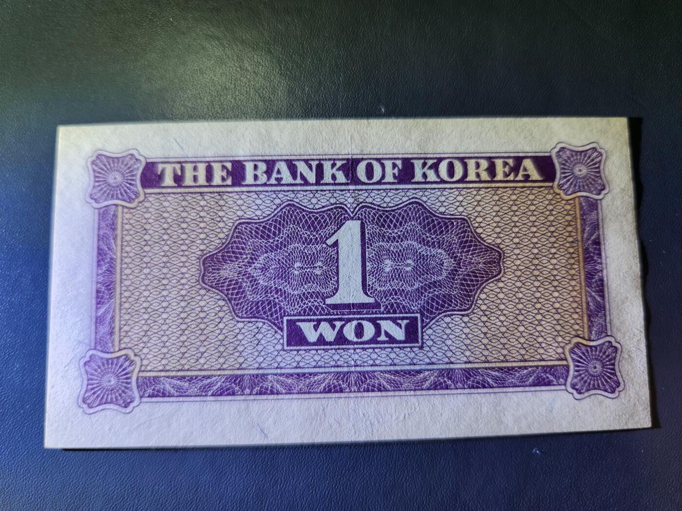 11月19号晚上8点 外国纸币自动截拍第61场 韩国银行券1962年1元 英国印制 极美品