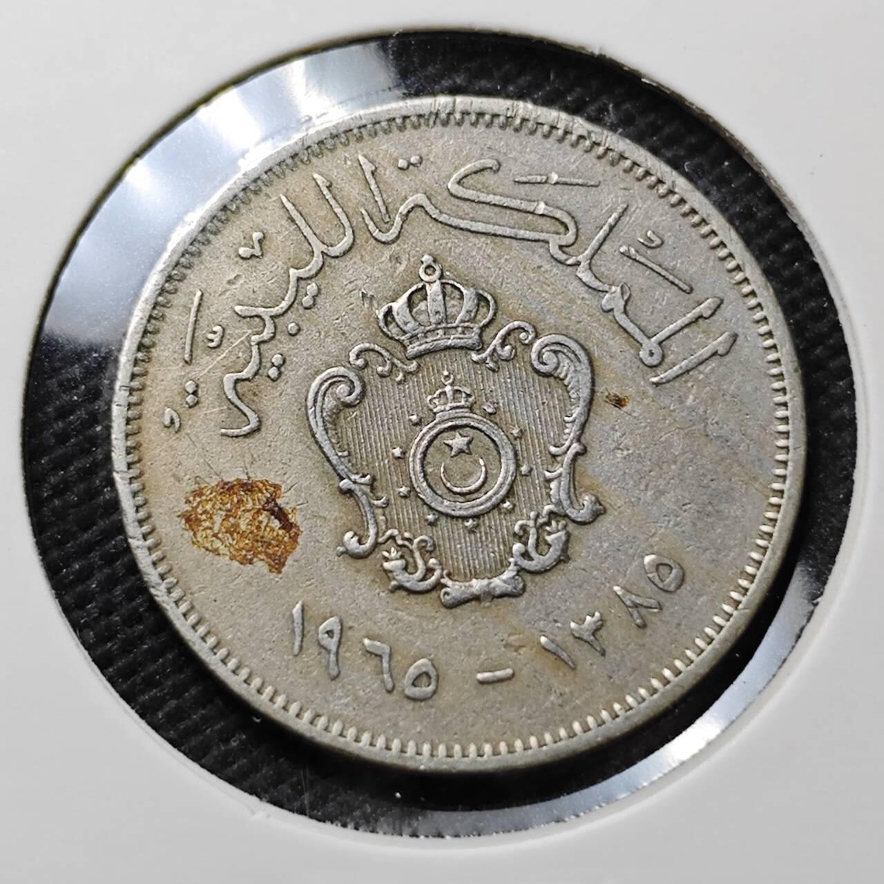 KK钱币收藏小铺  第373场  2月预留时间 周末发货  利比亚20米利姆