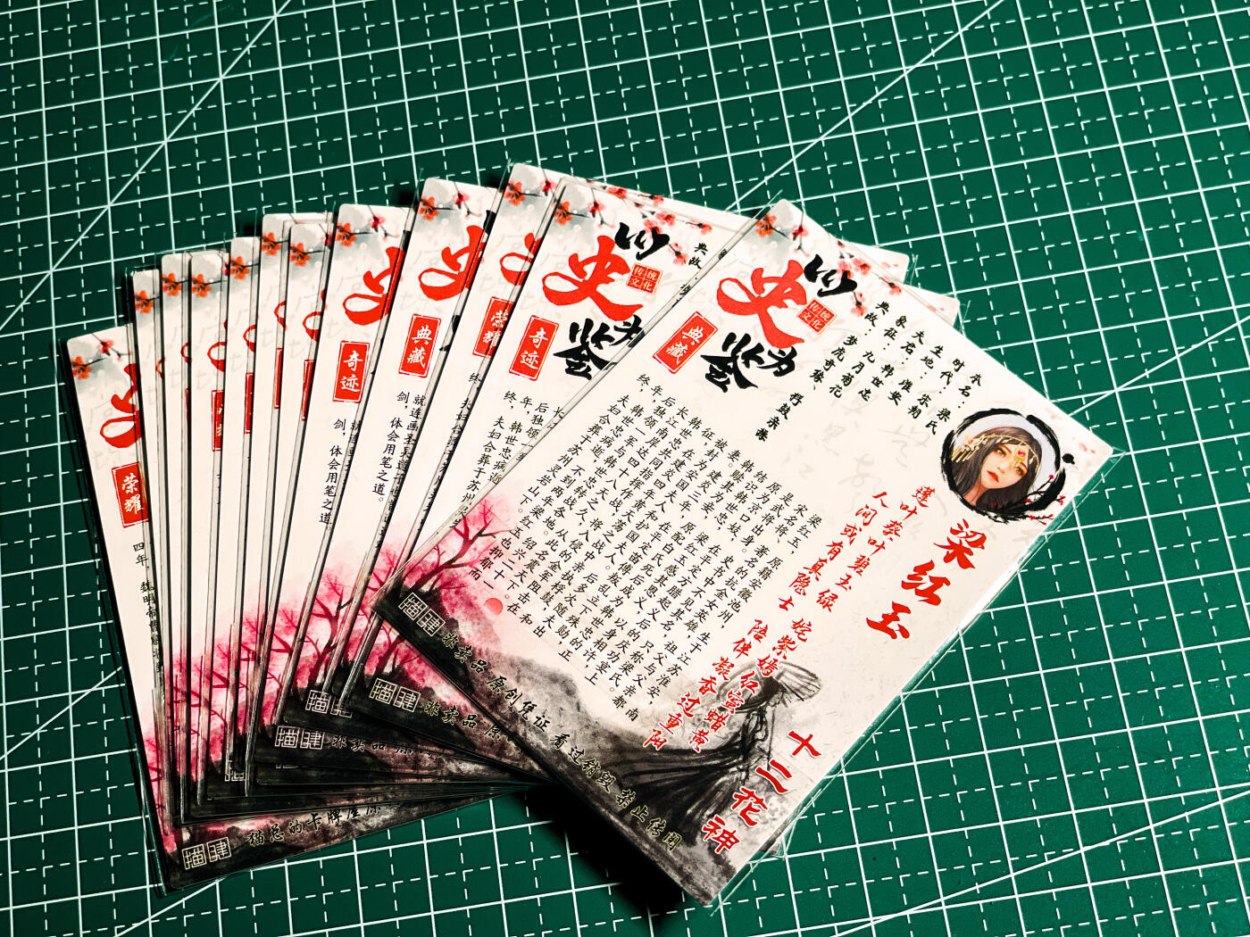 显眼宝36期 11月14日晚22:00截拍 佣金1起 可寄存～ 以史为鉴 十二花神 公孙氏 梁红玉 绿珠 甄宓 4人物三渐变 总计12张 粗闪 63*88