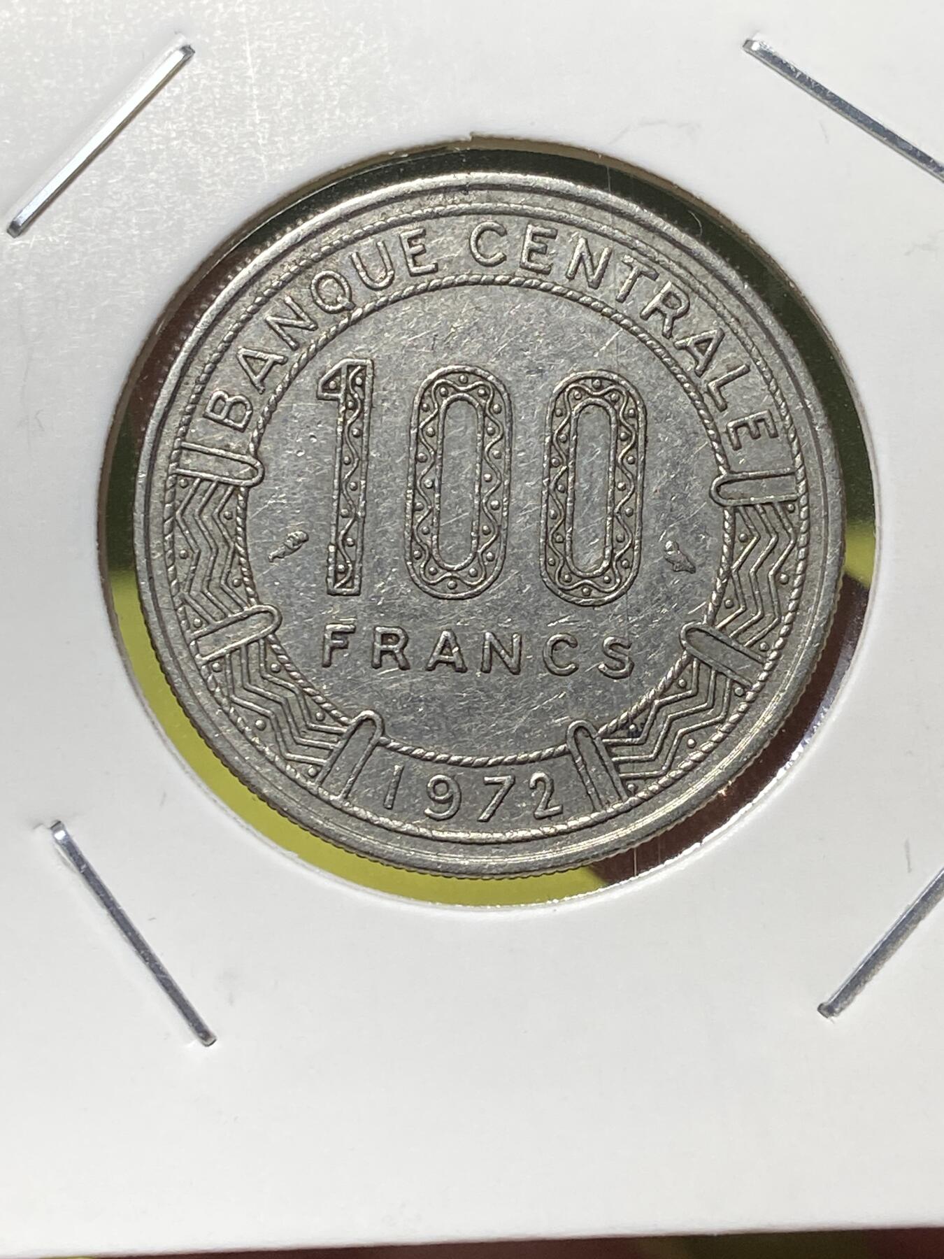 2025年第一百三十场(总第一百五十六场）外国好品纸夹散币场(免佣金) 稀少–加蓬🇬🇦1972年100法郎(第一版，关门年仅发行2年)