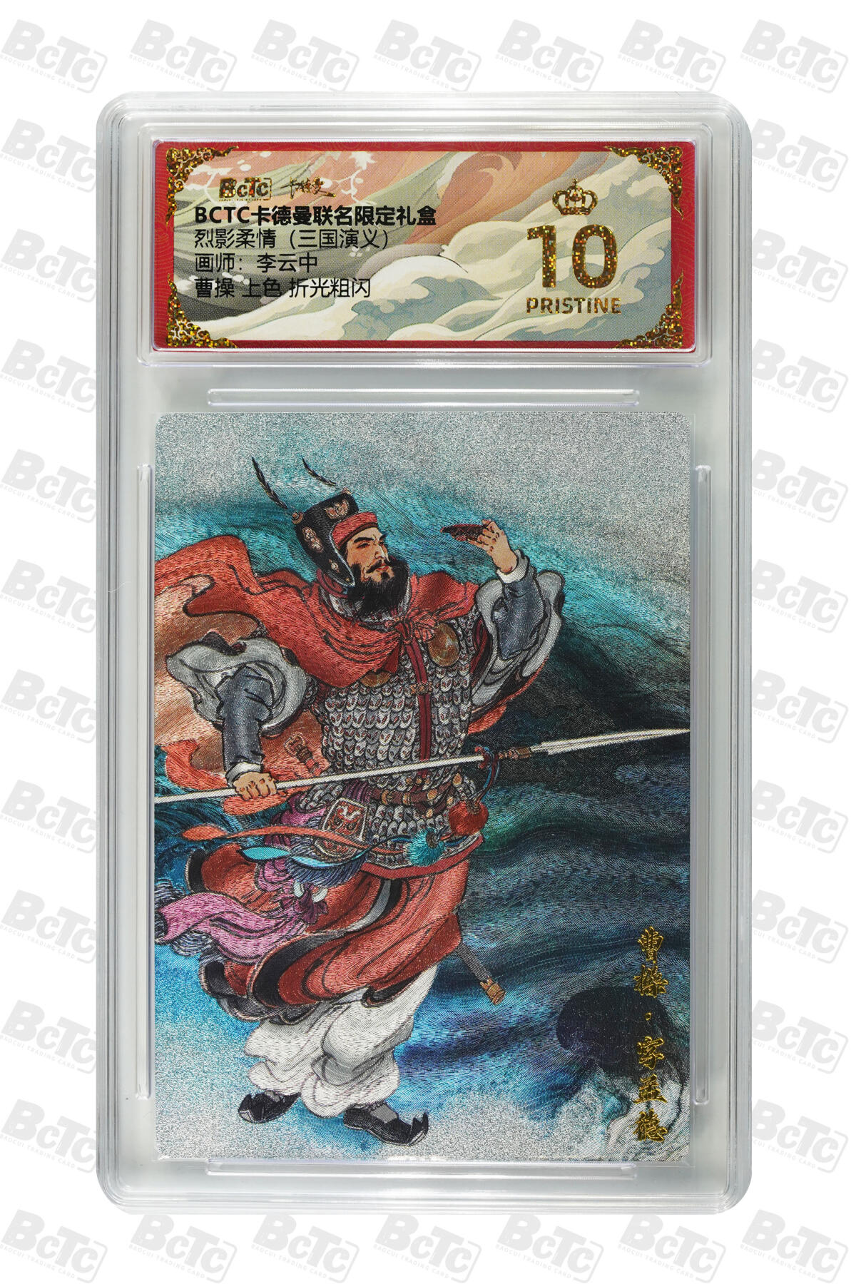 阳大大卡牌拍卖第83期（持续收拍品，周六晚上九点截拍，进群福利早知道）