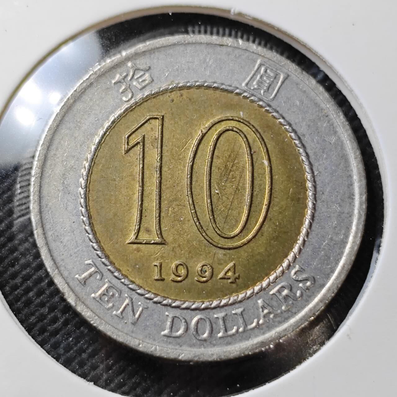 KK钱币收藏小铺  第373场  2月预留时间 周末发货  香港10元