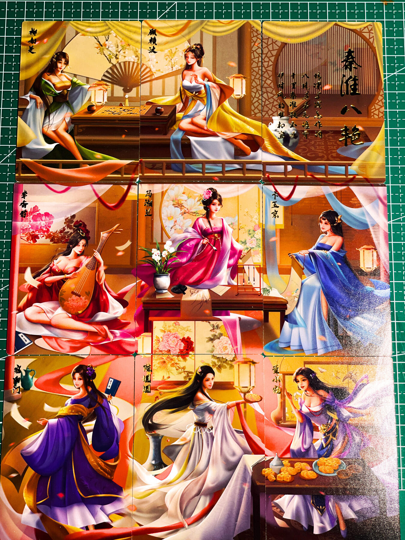 显眼宝36期 11月14日晚22:00截拍 佣金1起 可寄存～ 齐卡文化 秦淮八艳 三拼卡  9张  普卡工艺 63*88