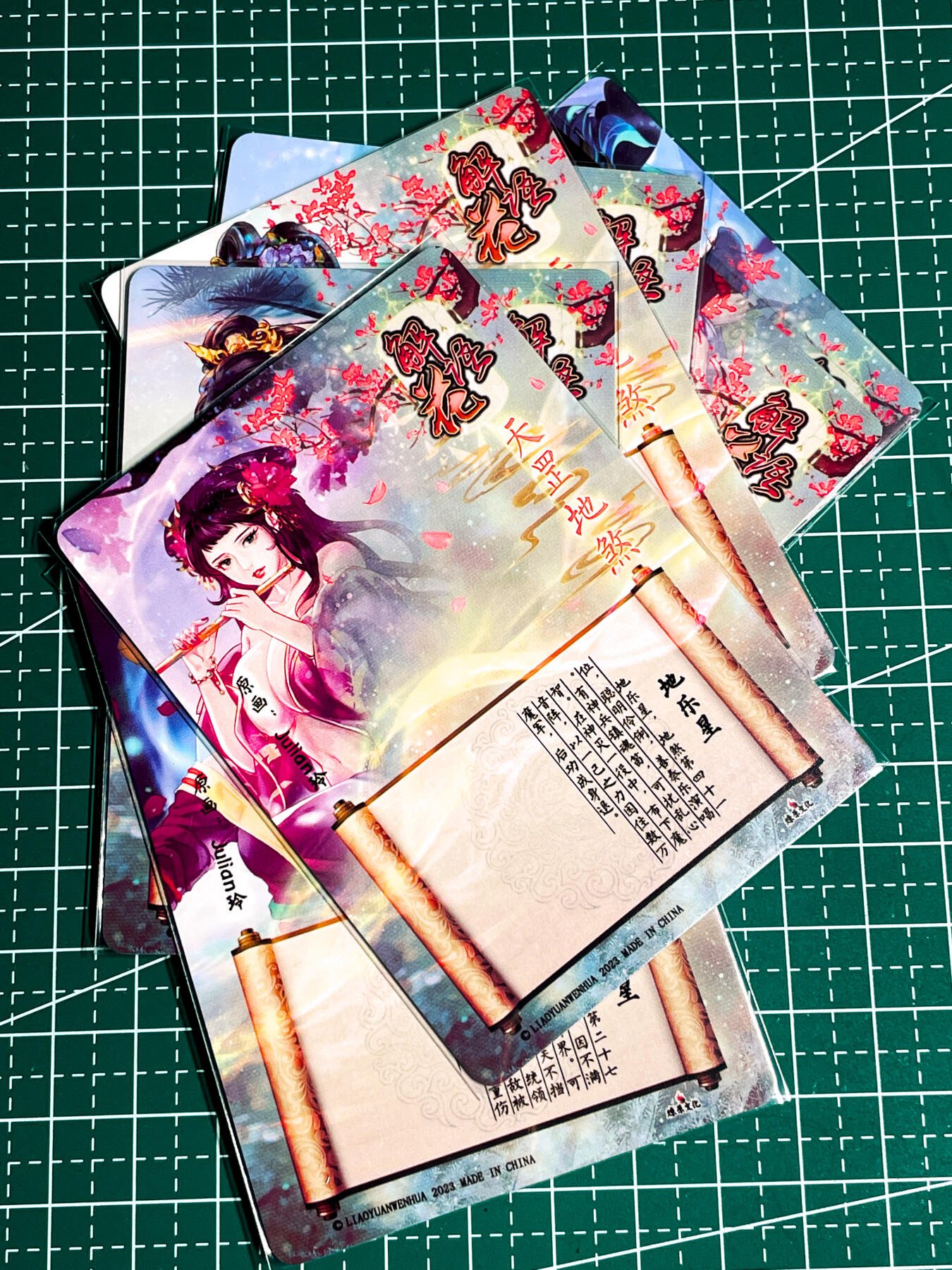 显眼宝36期 11月14日晚22:00截拍 佣金1起 可寄存～ 燎原卡牌 焱卡文化 解语花 天罡地煞 散配 7张如图 粗闪工艺 63*88