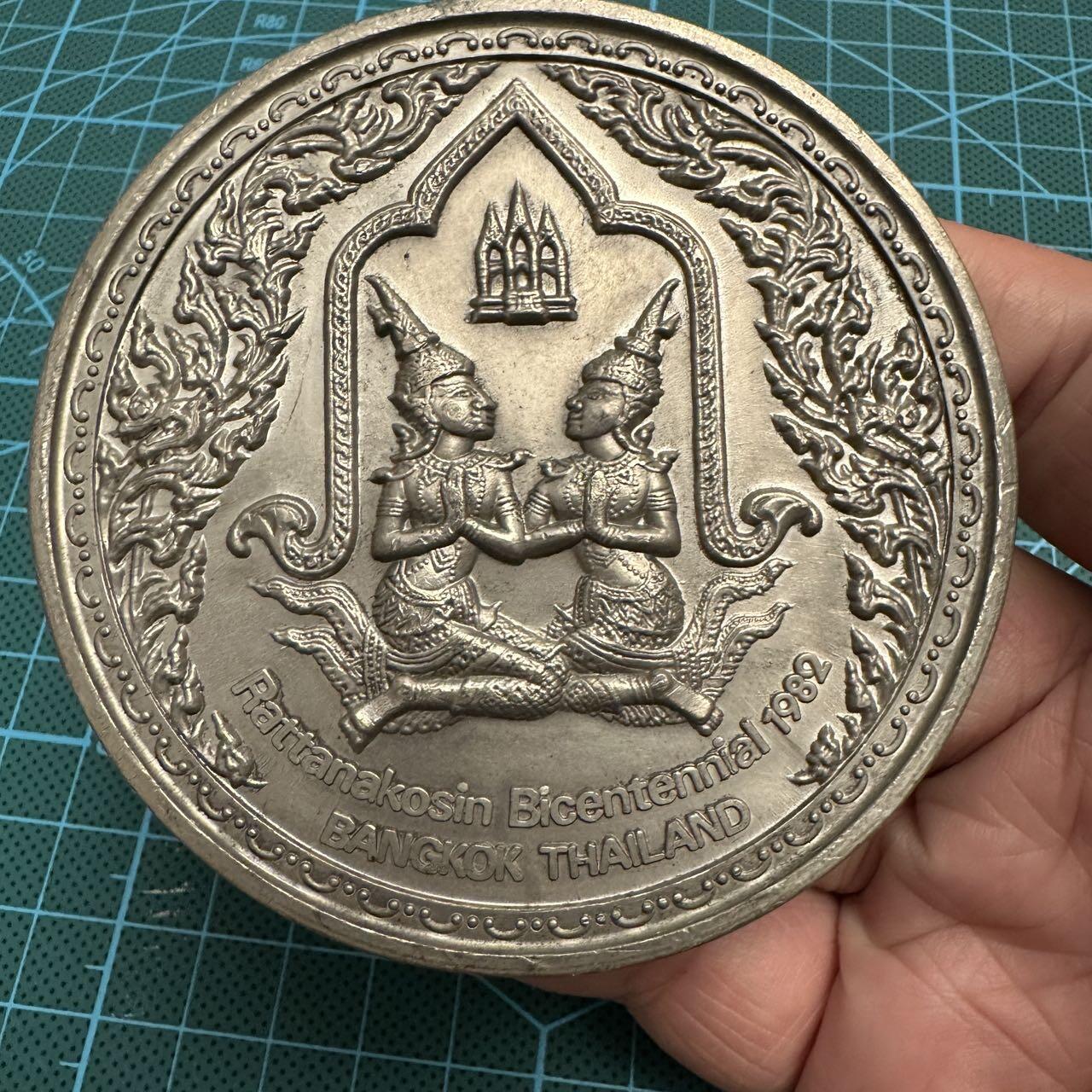 蒂克钱币-第48场日本章牌专场 泰国拉塔那哥欣王朝两百周年 锡纪念章 80mm 151g
