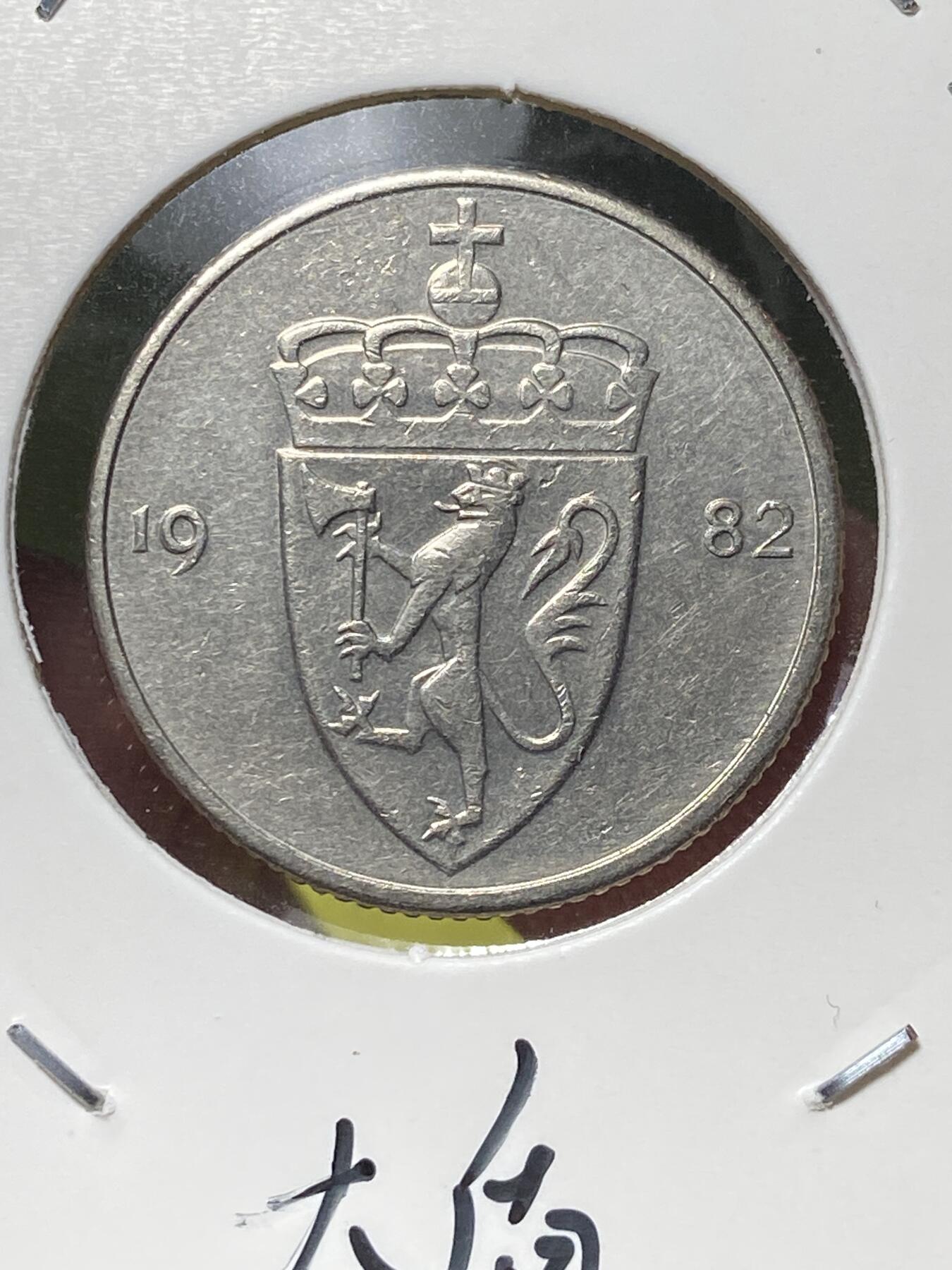 2025年第一百三十场(总第一百五十六场）外国好品纸夹散币场(免佣金) 挪威🇳🇴1982年50欧尔(K标，大盾版)