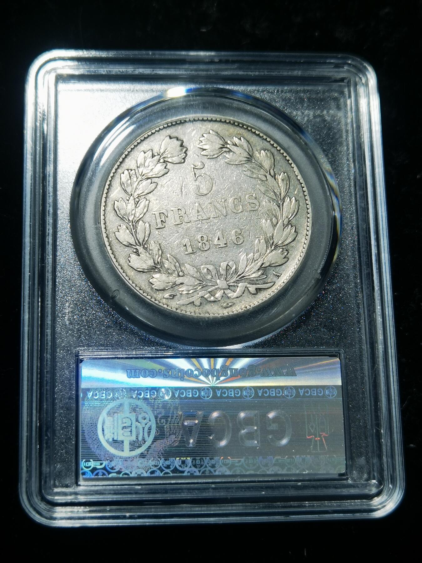 天下钱庄专场欢迎参拍 法国菲利普一世银币