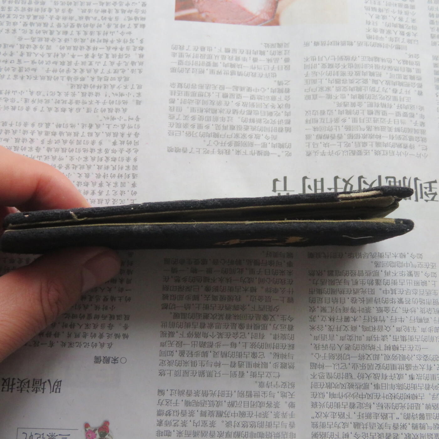 53--55海军列兵大铁锚大肩章一对（无扣）