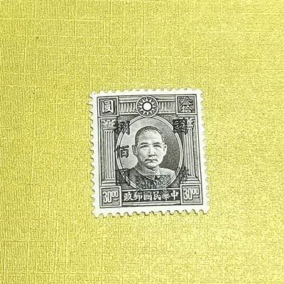 PCAI钱币18-608  德国与中国邮票小专场 - 孙像改值