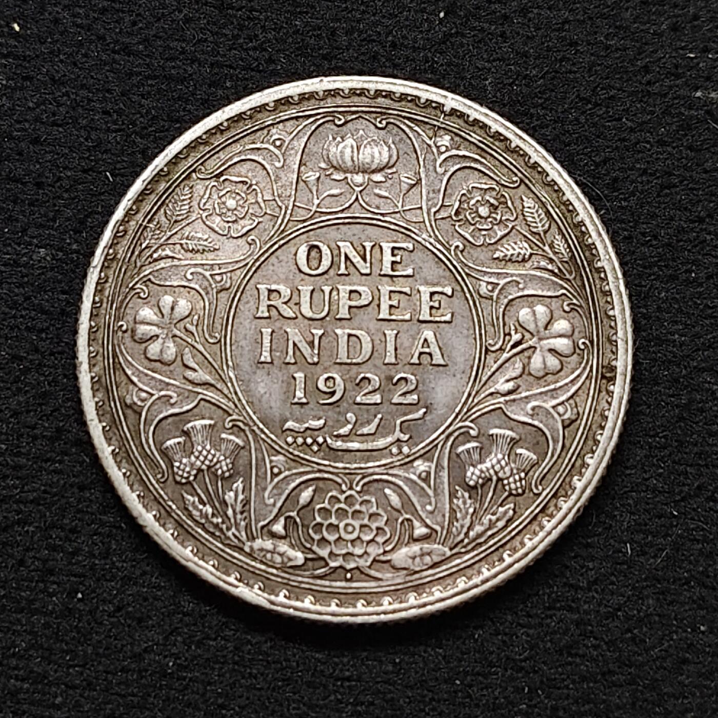 【全场包邮】纯粹捡漏拍479场（免费代拍第16场） 英属印度1922年乔治五世1卢比（30.6毫米11.66克）银币