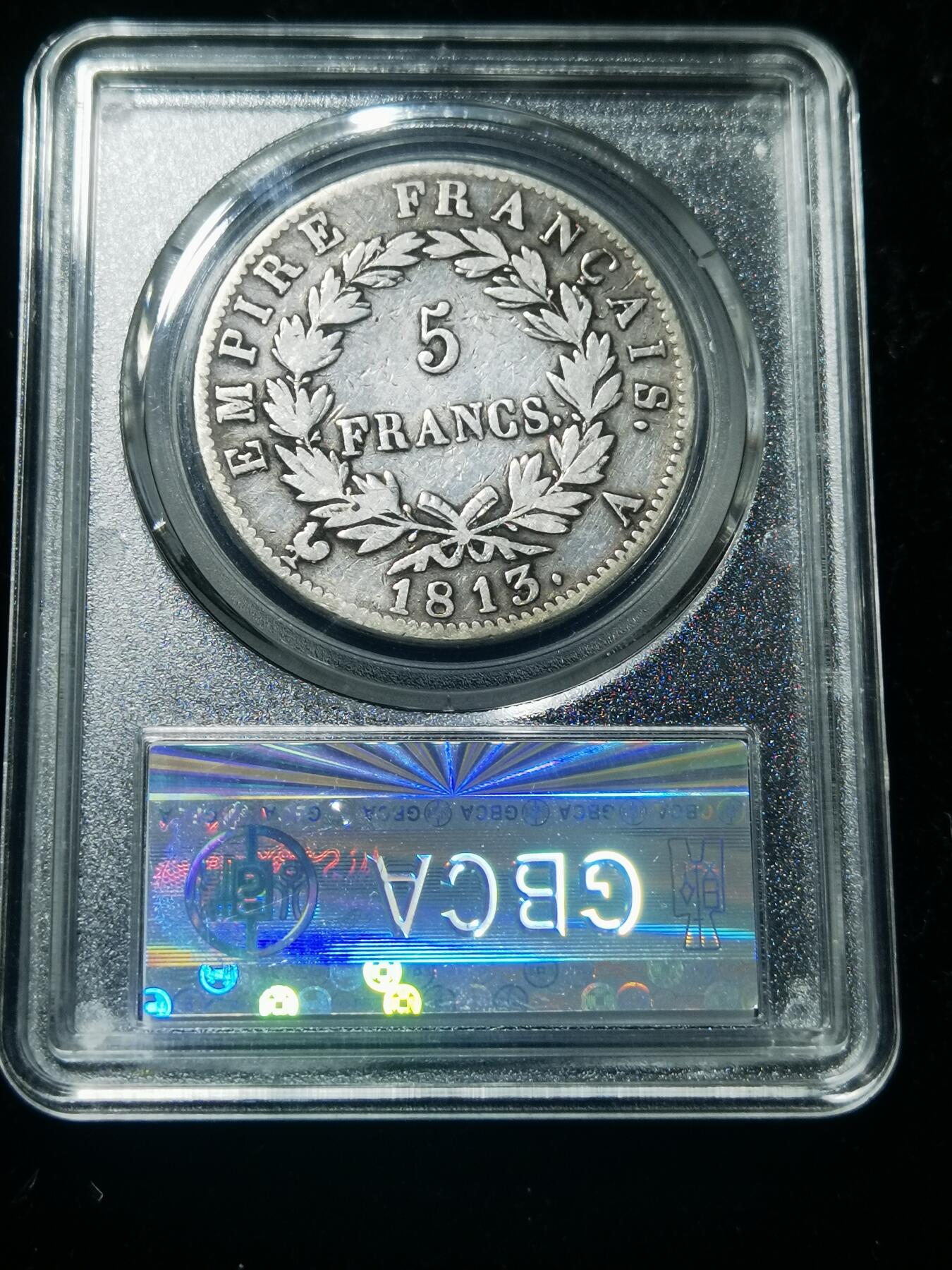 天下钱庄专场欢迎参拍 1813法国拿破仑一世5法郎银币