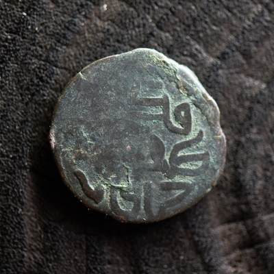 【良泉】第41期【自动场】11月27日晚19.30点开拍！86组，西方古代钱币专场 - 公元1170-1180年【东喀喇汗国】铭文特殊？法尔斯铜币，5.76克