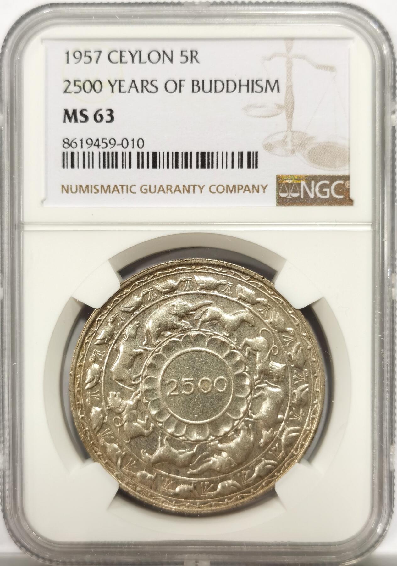 博洋堂世界钱币拍卖第147期（全场包邮） NGC MS63 锡兰1957年佛诞2500周年纪念5卢比大银币，淡彩转光，很好的品相。