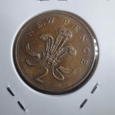 沼泽如烟--第907场 - 英国1980年2便士