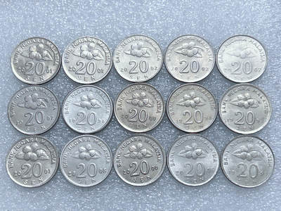 第一海外回流一元起拍收藏 散集专场  第269期 - 马来西亚20分硬币 15枚 原光品