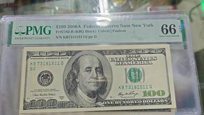 世界钱币～微拍第216期暨2025年第56期  近日新到货品（群里挑剩）选购 - 2006A美国100元大头 全程无4尾号511 PMG66E
