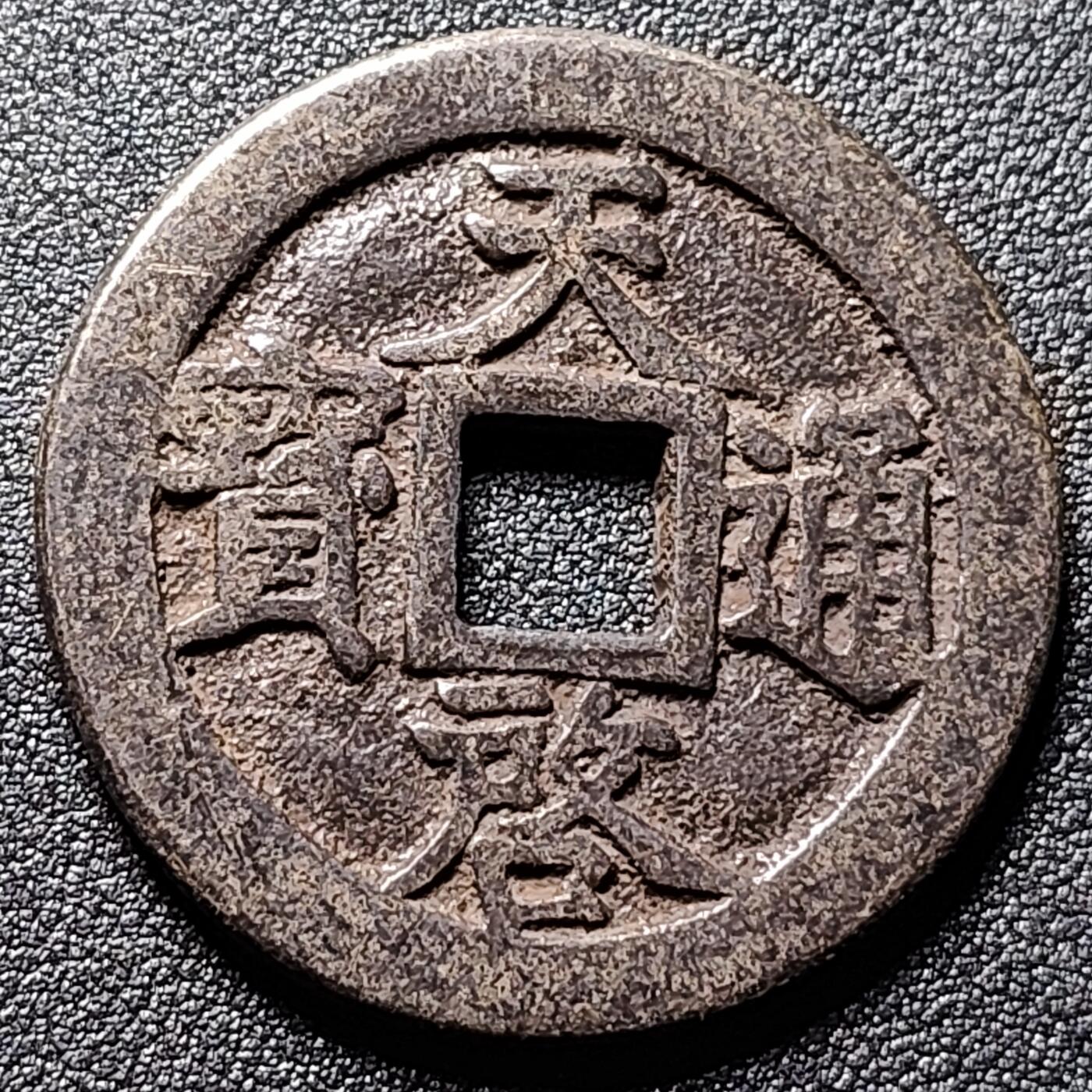 泉币菌-第130场-精品福利场