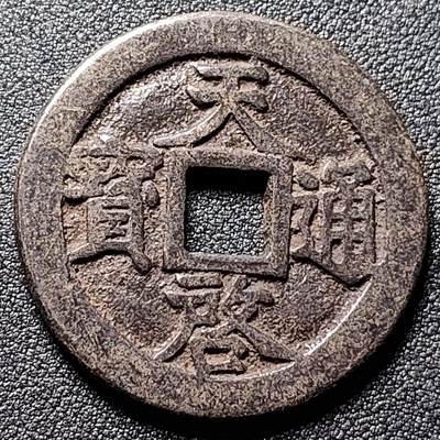 泉币菌-第130场-精品福利场 - 日本回流 自定义