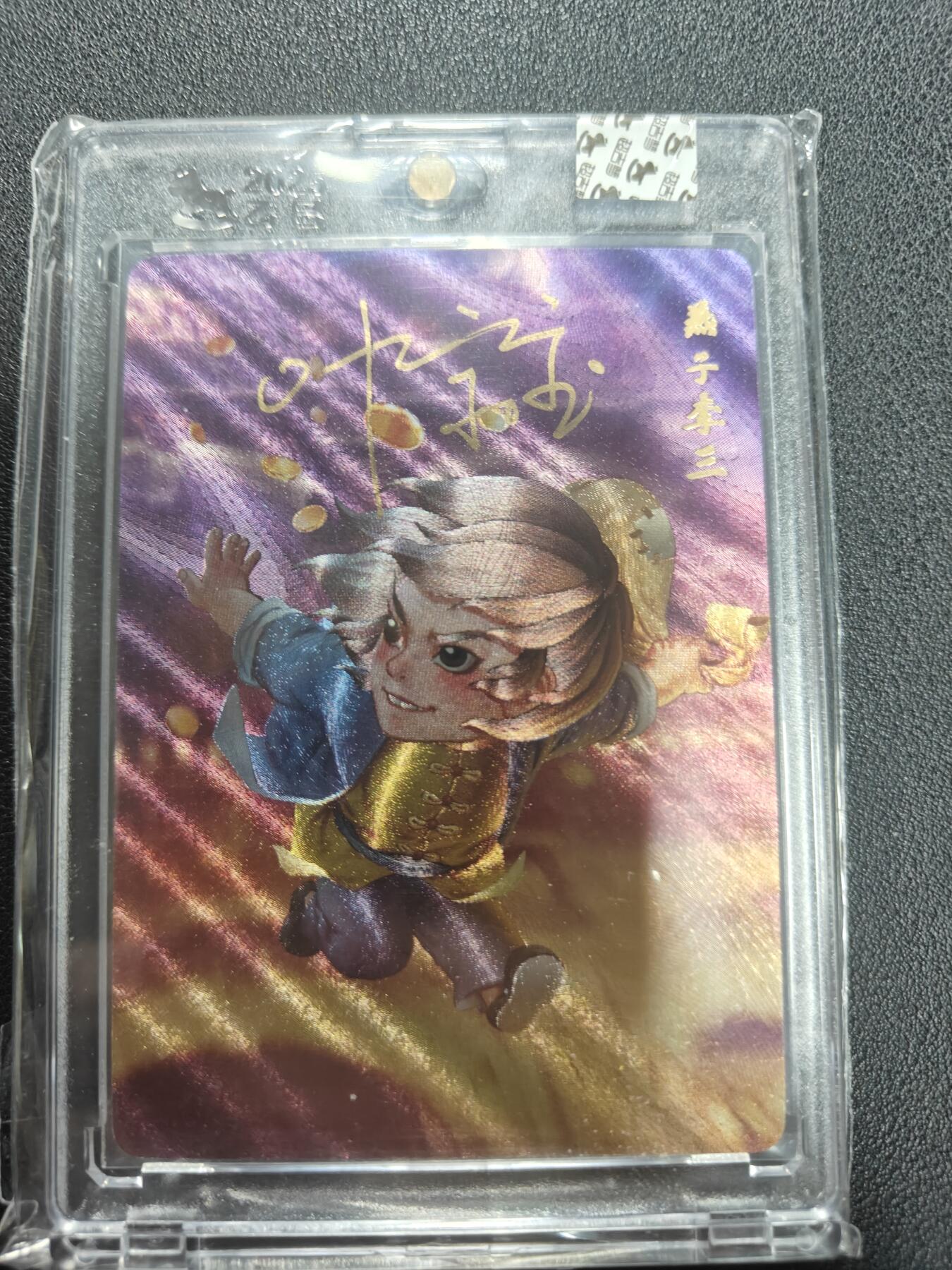 天玑星卡拍第140期《11.20周四截拍》持续收拍收评中 满赠卡需备注